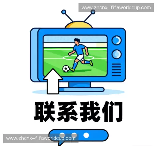 找到世界杯官网